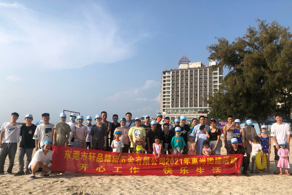 “Dongguan Xuan Pin Mold Technology Co., Ltd” participa do evento de formação de equipes de 2021 em Huizhou, Guangdong